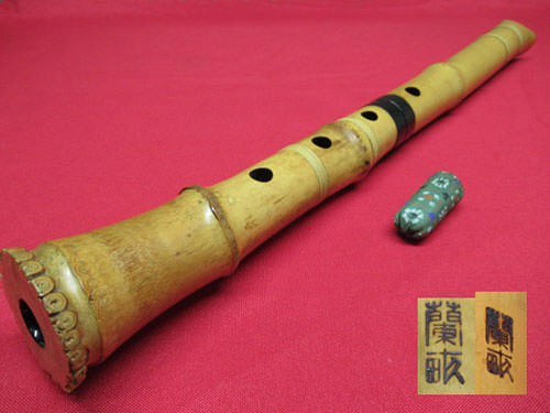 蘭畝 琴古流 二印 約48.5cm