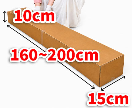 段ボール1ピースロッド用