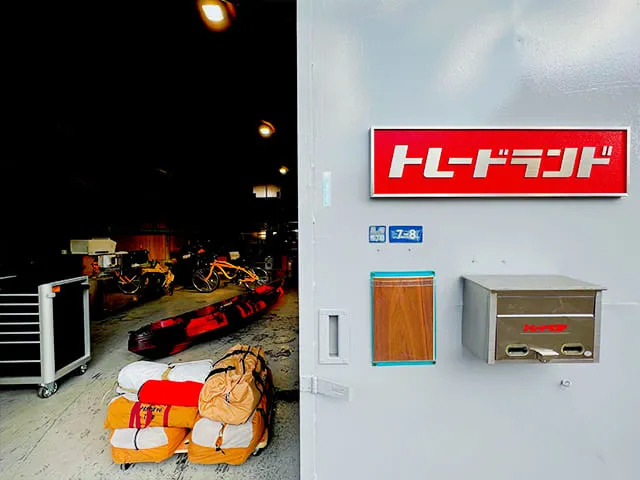 トレードランド 東大阪店