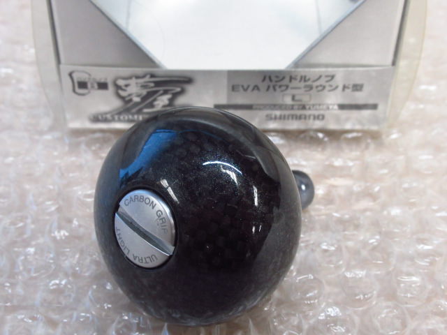 SHIMANO シマノ ハンドルノブ 夢屋EVAハンドルN-RL パワーラウンド型 Bタイプ