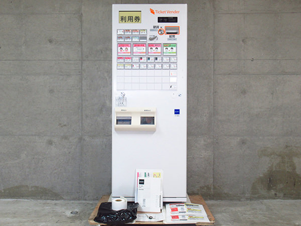 GLORY グローリー VT-B20 券売機 価格14万