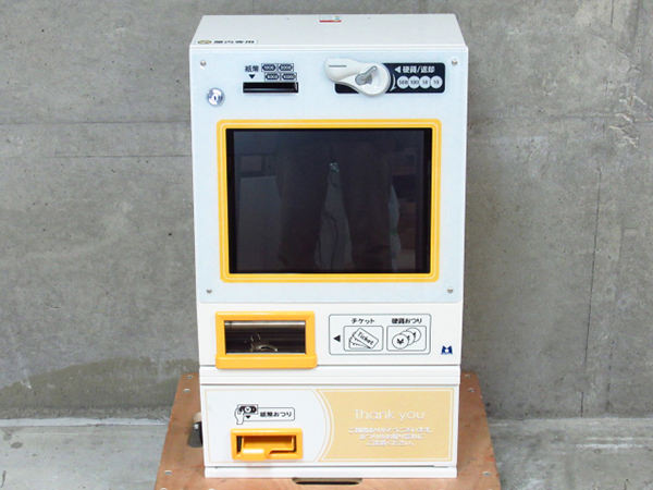 マミヤ・オーピーのタッチパネル式券売機、VMT-601Sを買取致しました！