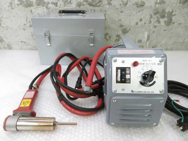 富士インパルス NS-300 塩ビニール類溶接機 ホットジェット ニュースーパー300型