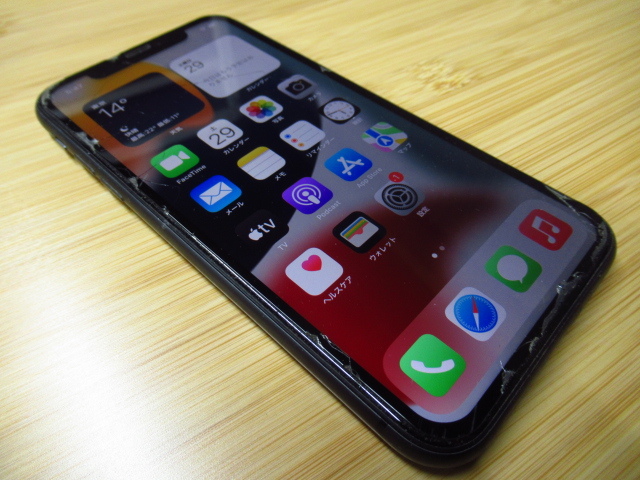 Apple iPhone 11 iPhone11 128GB SIMフリー MWM02J/A バッテリー84% MWM02J/A ソフトバンク 〇判定