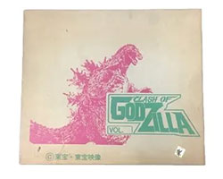 1980年代製 クラッシュ オブ ゴジラ