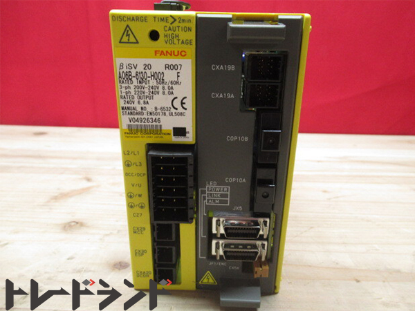 【埼玉県加須市】FANUC ファナック A06B-6130-H002 β iSV 20 R007 サーボアンプ