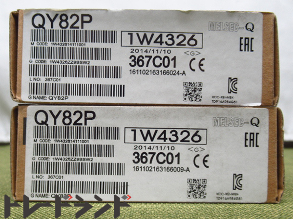 MITSUBISHI 三菱電機 QY82P 2014年製 シーケンサ 2個