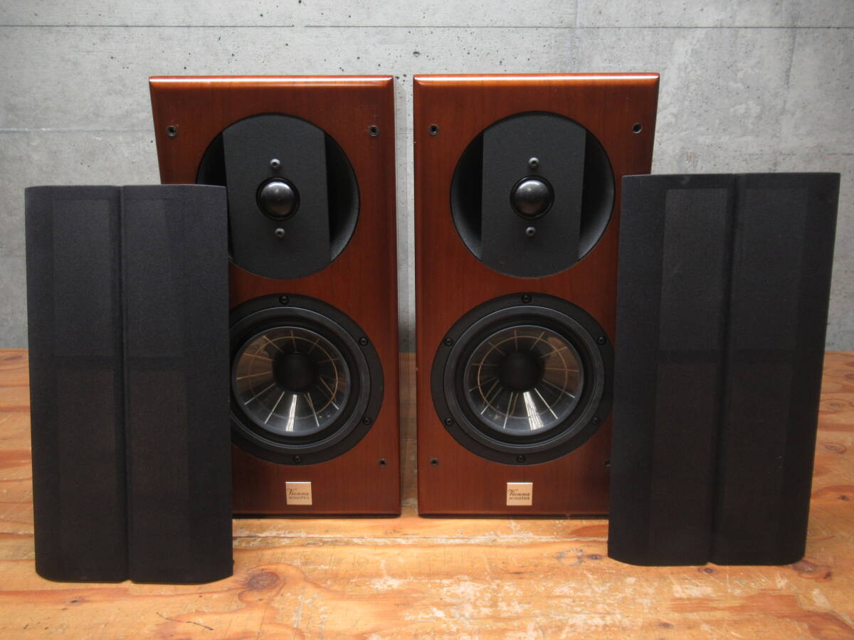 Vienna Acoustics Haydn Grand Limited Edition
