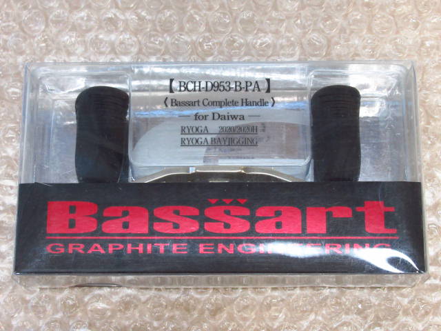 Bassrt バサート RYOGA用 コンプリートハンドル BCH-D953-B-PA