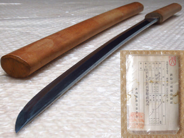 在銘 阿州海部住氏次 江戸時代 白鞘入り脇差 片切刃造り 日本刀 一尺四寸五分八厘